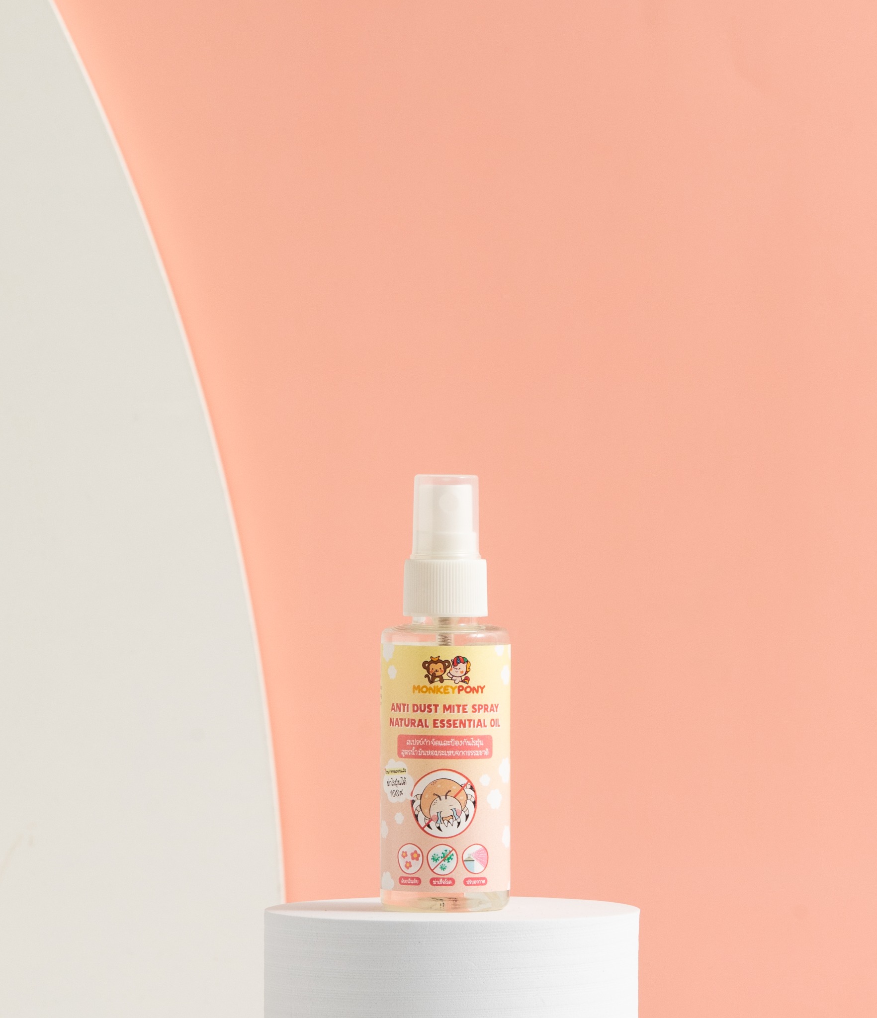 MonkeyPony Dust Mite Spray ขนาด 60 ml